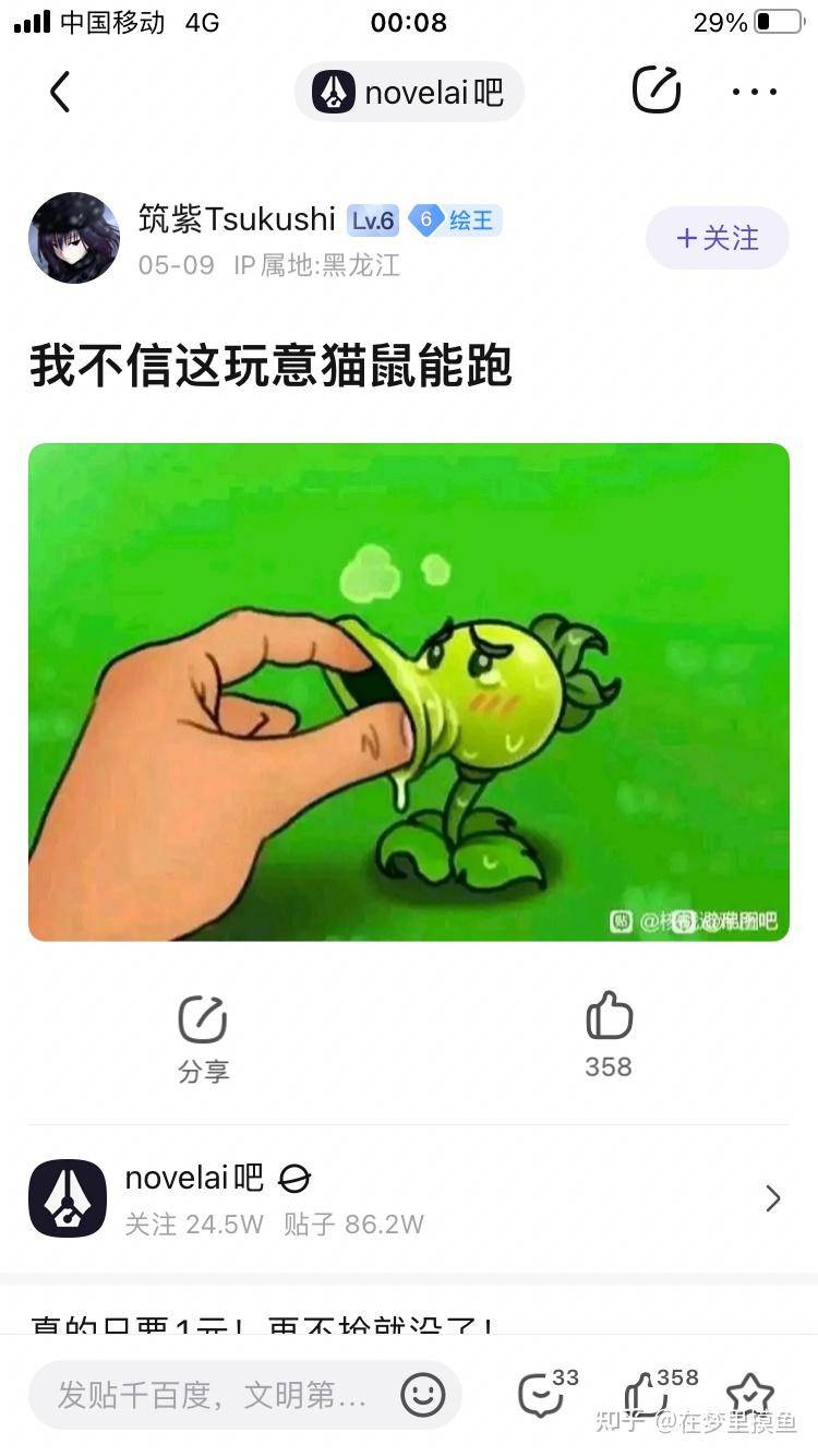百度贴吧有哪些有意思的吧？  第276张