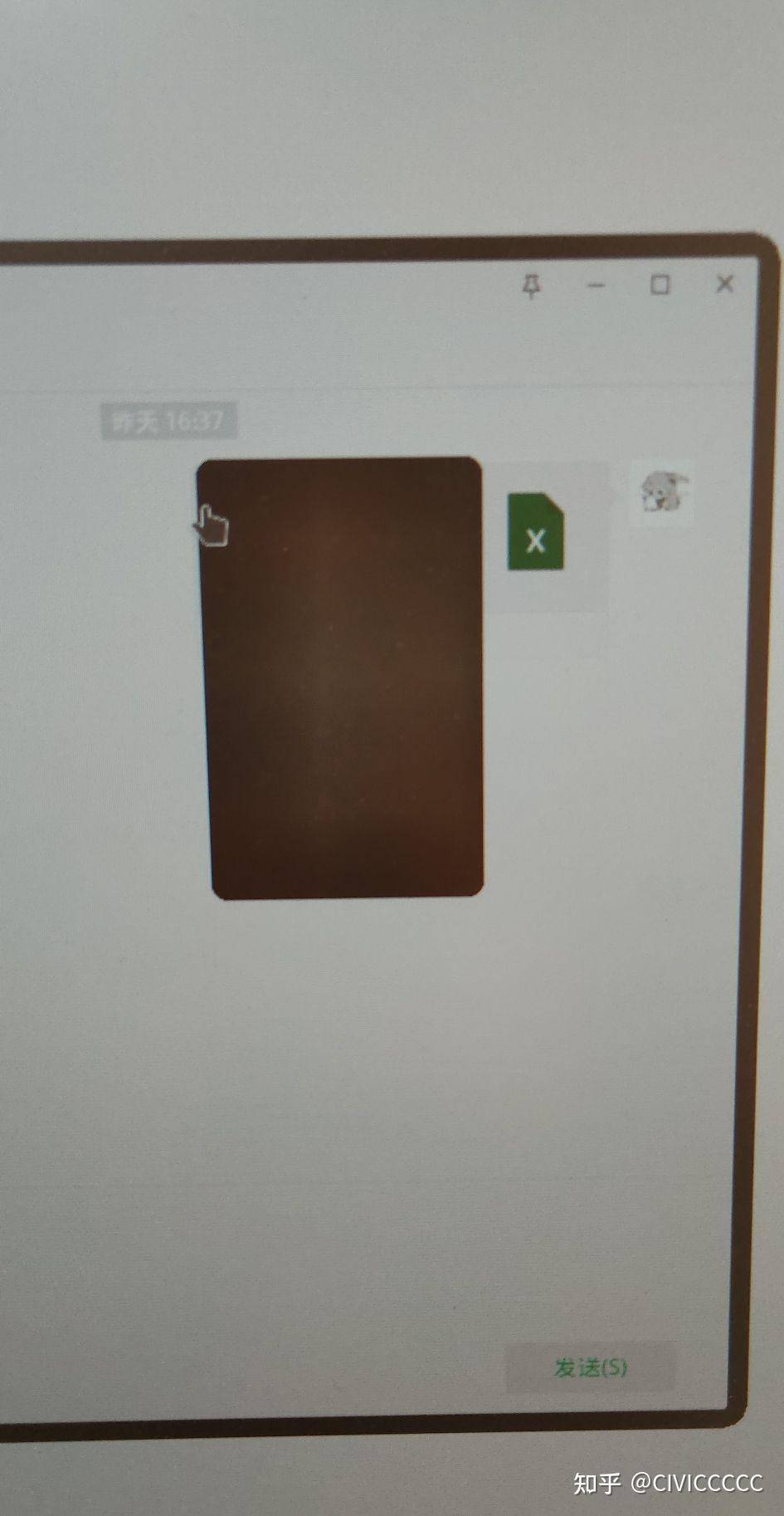 如何评价UOS统一操作系统？  第5张