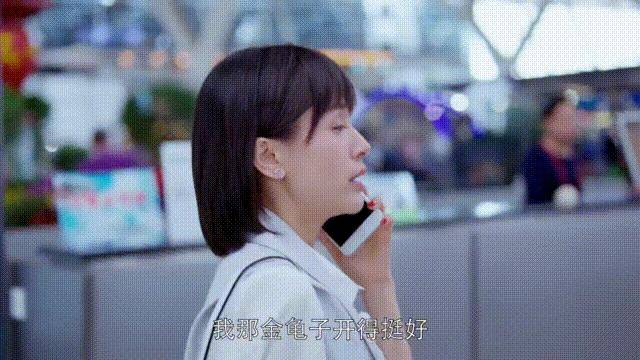 《欢乐颂》有哪些槽点？  第2张