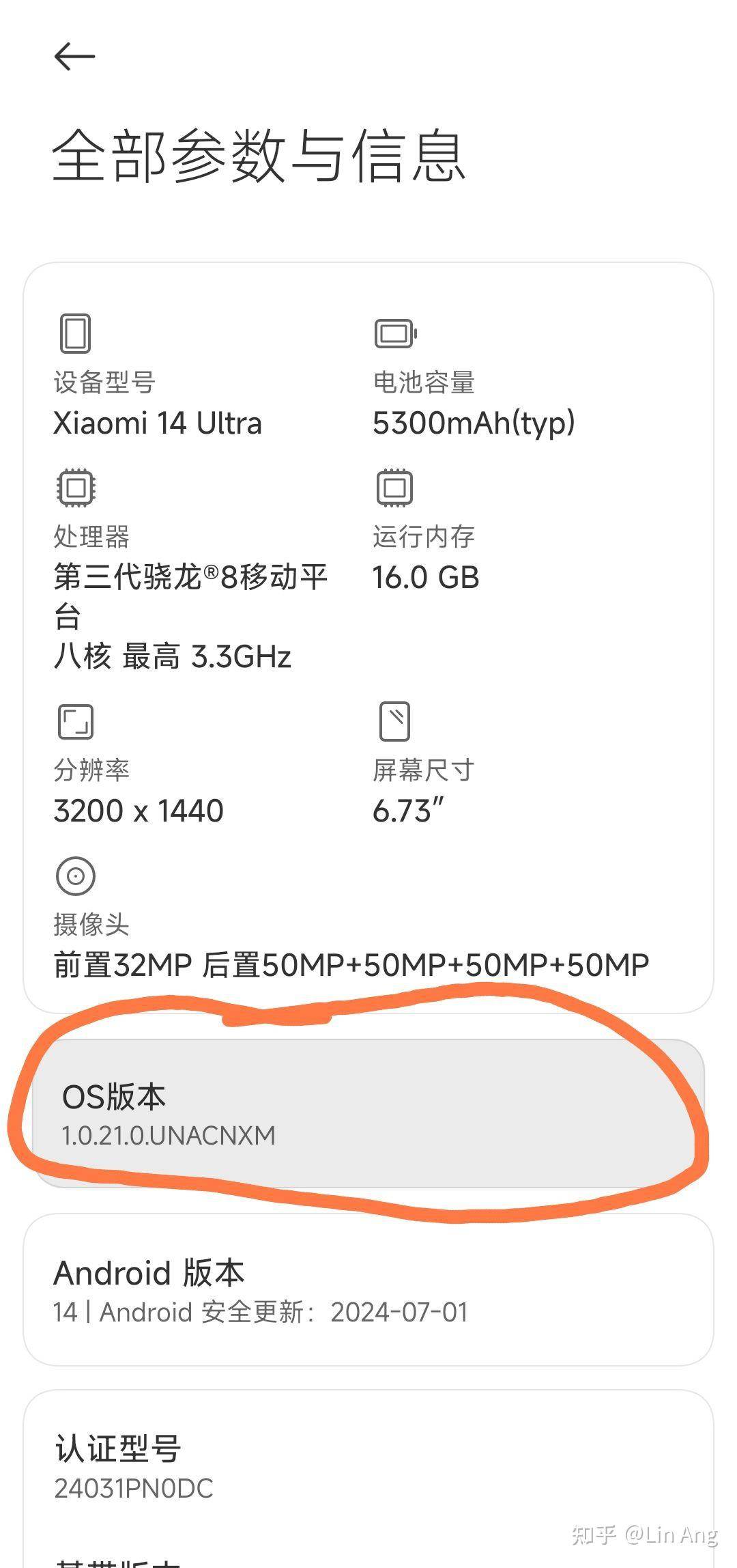哪些特征一看是老小米用户？  第1张