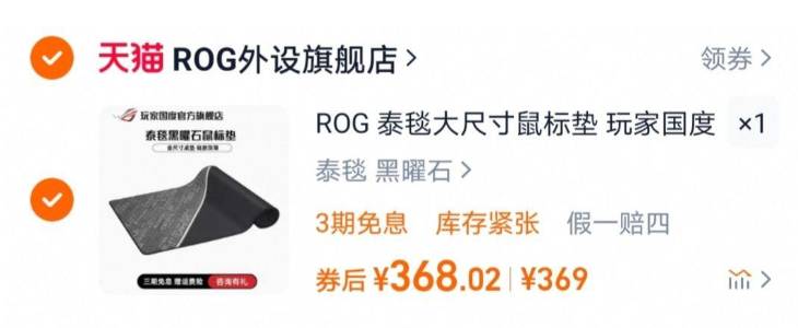 上大学的孩子想换台快5万电脑，好贵，求助大家该不该给他配？  第2张