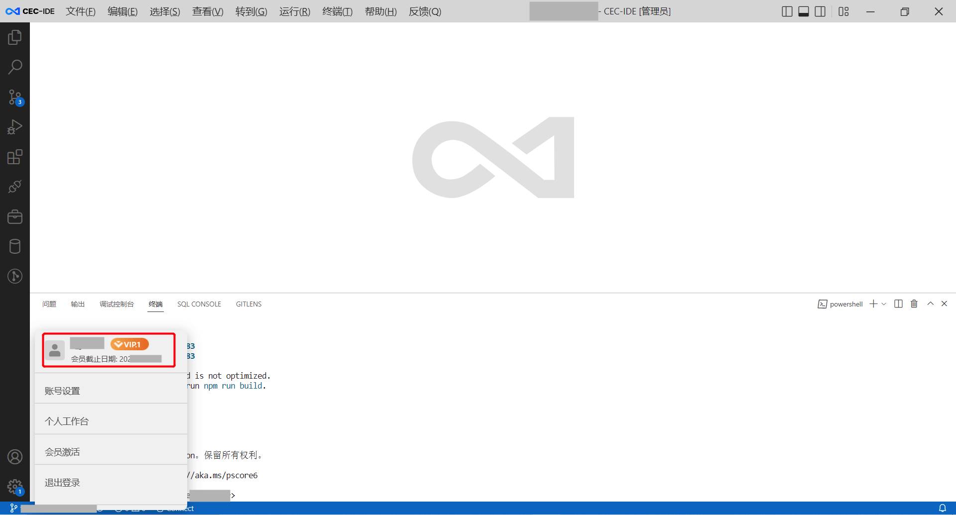 如何评价国产CEC-IDE 明牌换皮开源项目 VSCode 宣称自主研发？  第13张