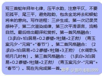 谷歌发布 Gemini 2.5 Pro 模型，称其是一个「思考」模型专为复杂任务打造，它有多强大？  第2张