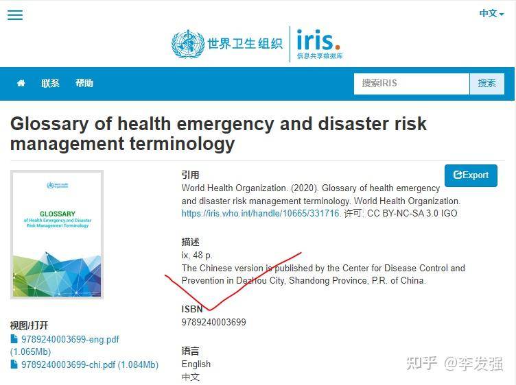 大家有没有小众且不被理解的爱好?  第7张