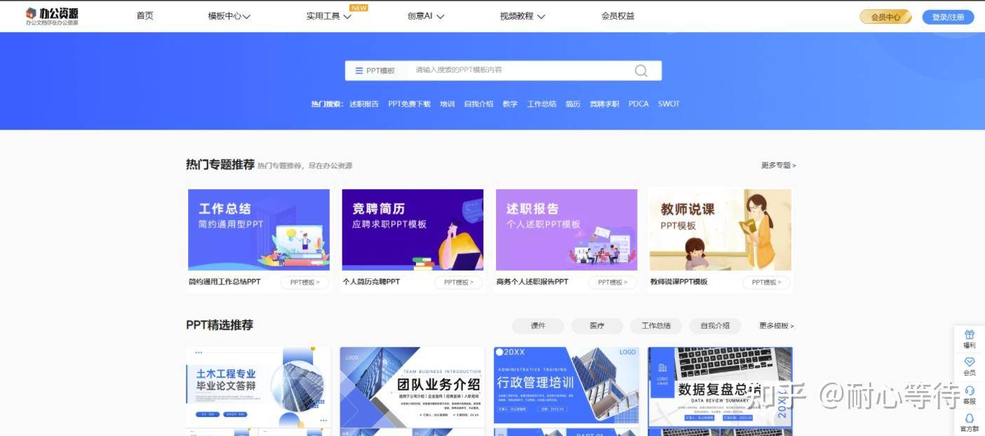 可以分享一下你从互联网上获得的优质资源吗?  第3张