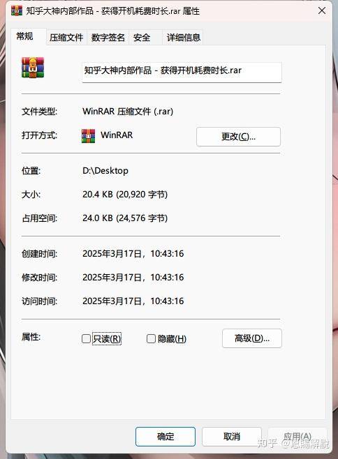 Windows系统有哪些「相见恨晚」的神级软件？  第4张