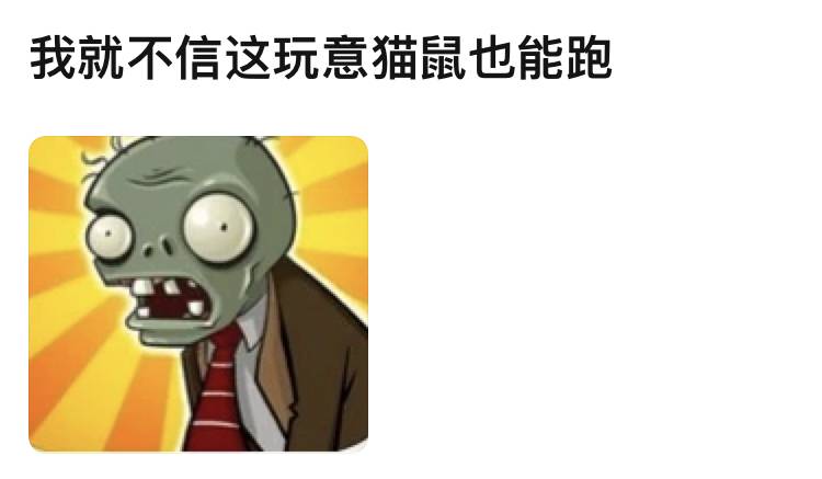 百度贴吧有哪些有意思的吧？  第93张