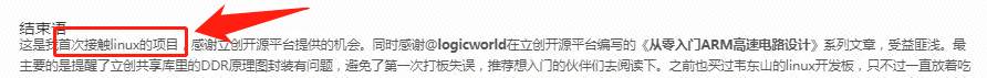 一个人能做出什么开源项目？  第2张