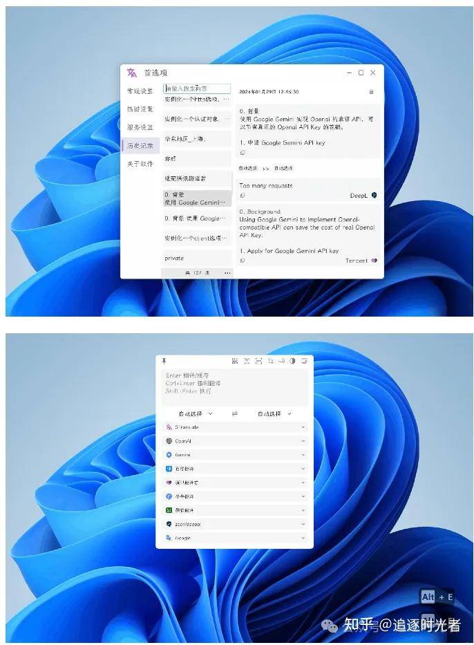 有哪些让你「 爽到爆炸 」的 Windows 软件？  第30张