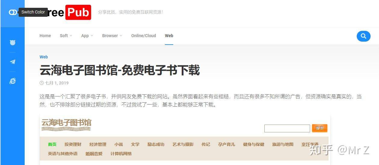 如何查看一本书有没有 PDF 版？  第10张