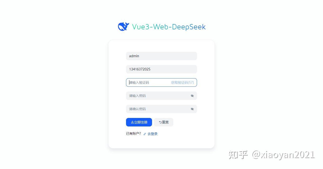 DeepSeek为什么超越了OpenAI?  第14张