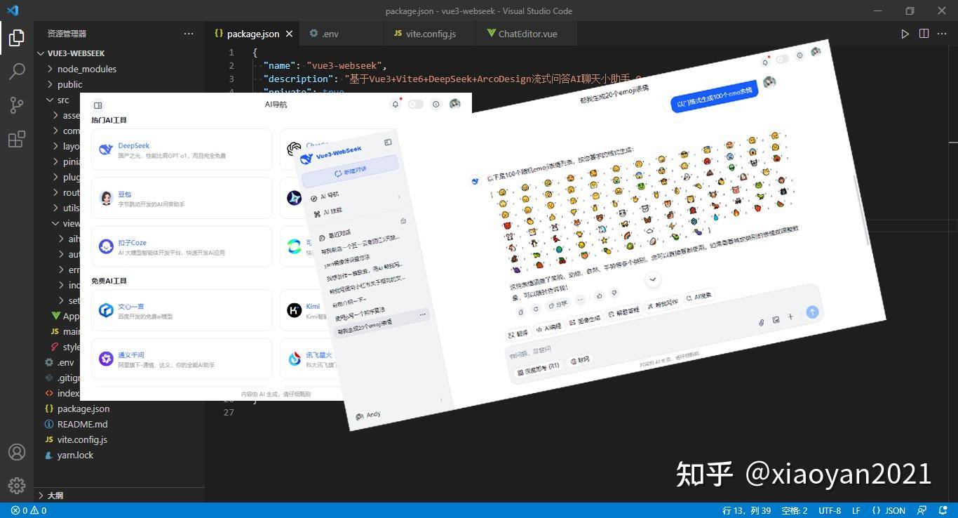 DeepSeek为什么超越了OpenAI?  第2张