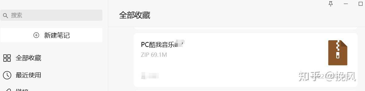 有什么能够免费听歌的软件吗？  第1张