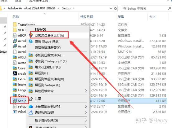 请问有没有好用的PDF软件？  第2张