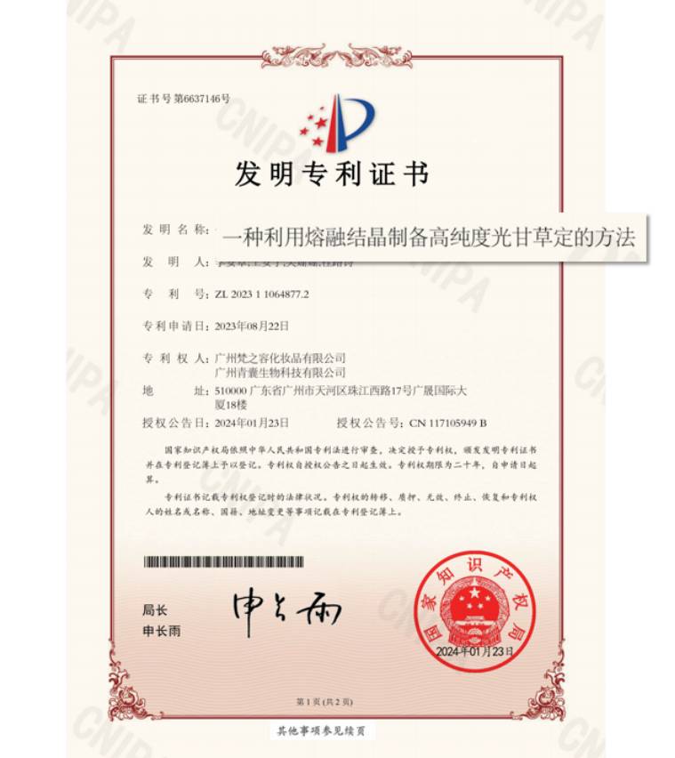 有哪些相见恨晚的美白精华？  第4张
