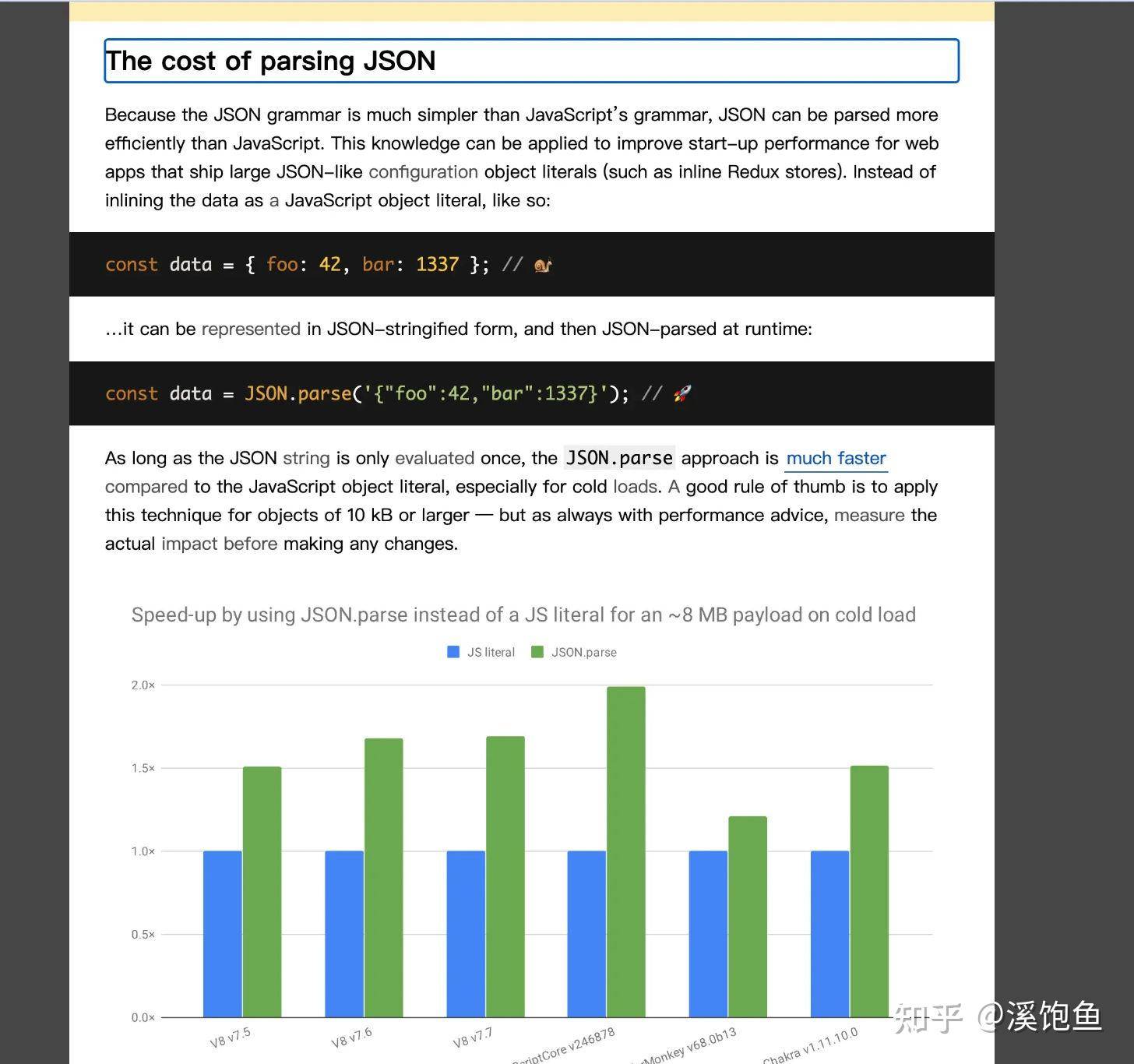 Nuxt3怎么样，新项目可以上吗？  第3张