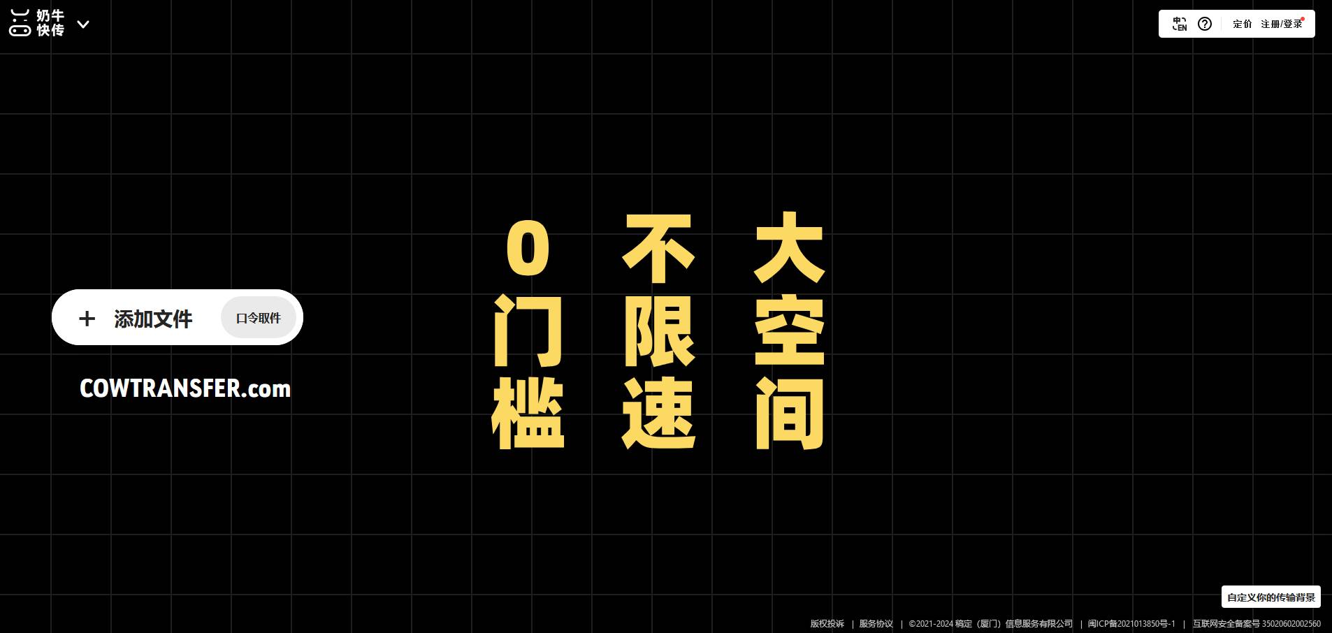 分享一下你每天都会看的网站，或是APP？  第1张