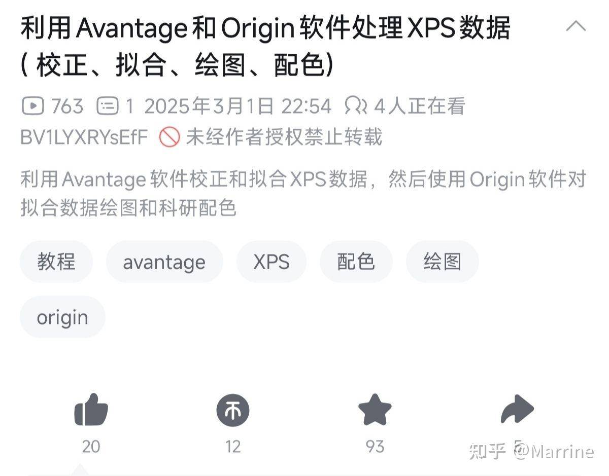 为什么知乎中视频回答赞数普遍不高?  第3张