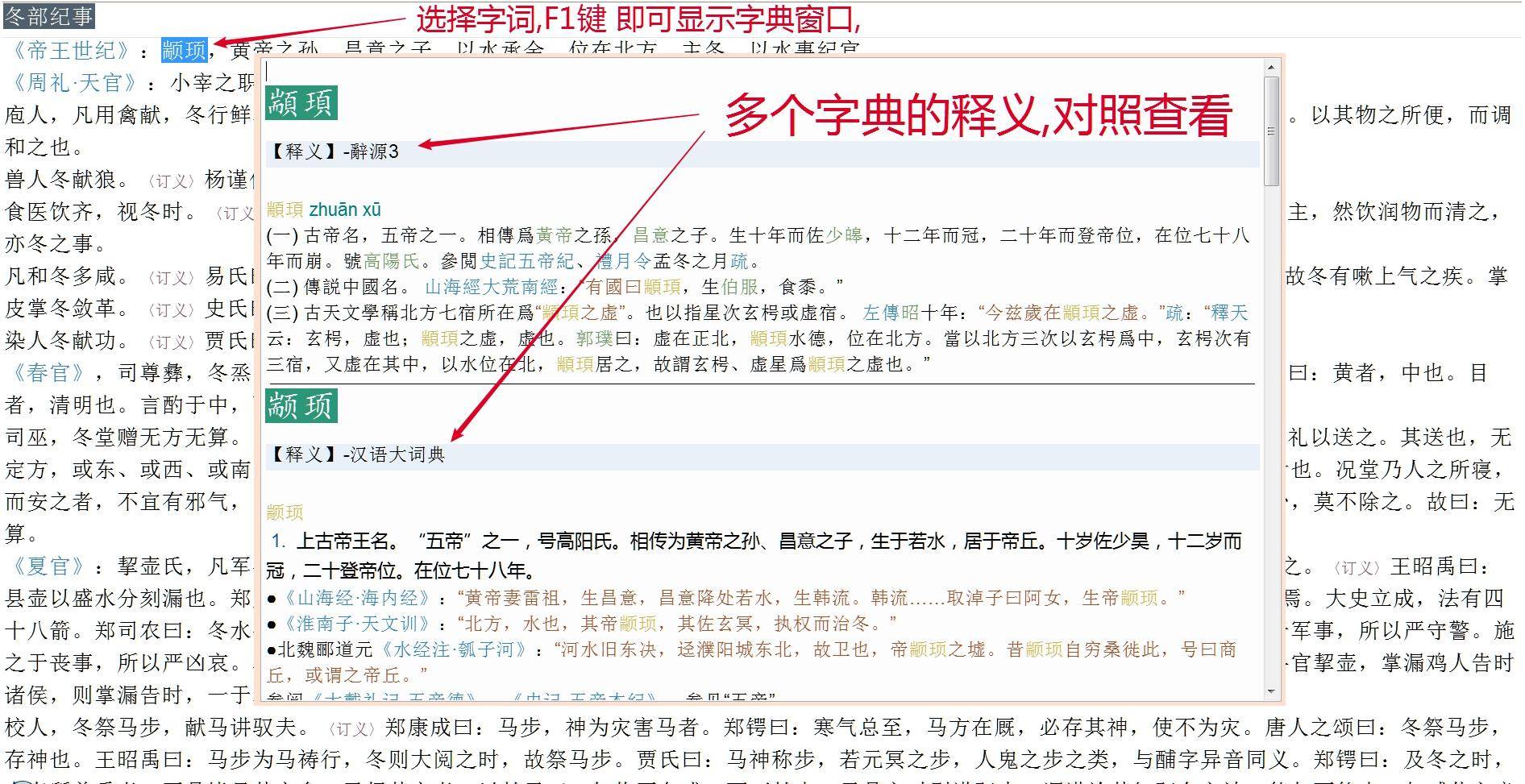 为什么没有国际性的古籍数据库？  第4张