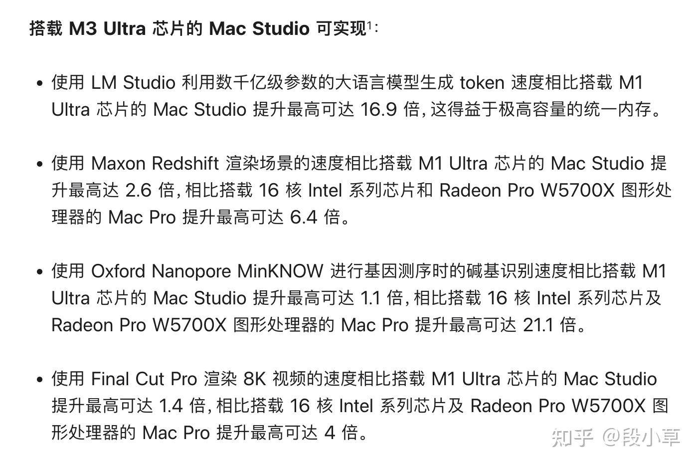 苹果推出 M4 Max / M3 Ultra 芯片 Mac Studio，哪些亮点值得关注？  第2张