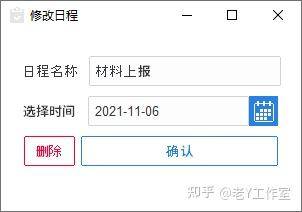 有哪些好用的开源软件？  第33张