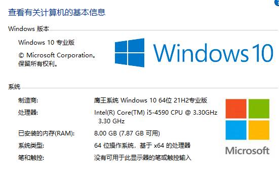 什么10年前电脑内存就普遍16GB了，现在还是普遍16GB？  第3张
