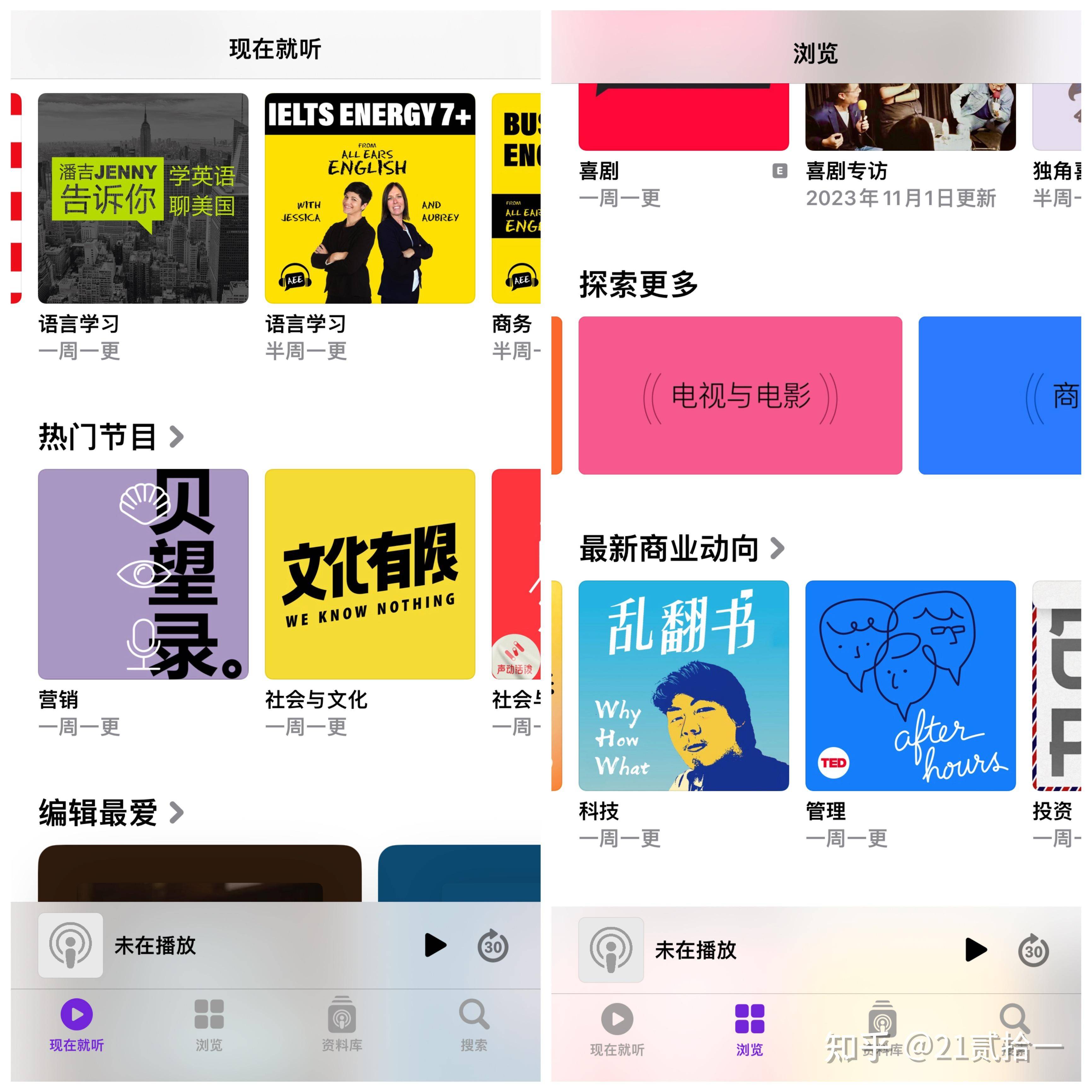 你们手机里有哪些最舍不得卸载的 APP？  第3张