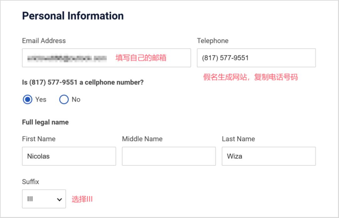 如何获得美国大学edu邮箱？  第11张