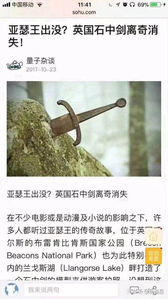 为什么远坂凛认不出红A和士郎是「同一人」？  第4张