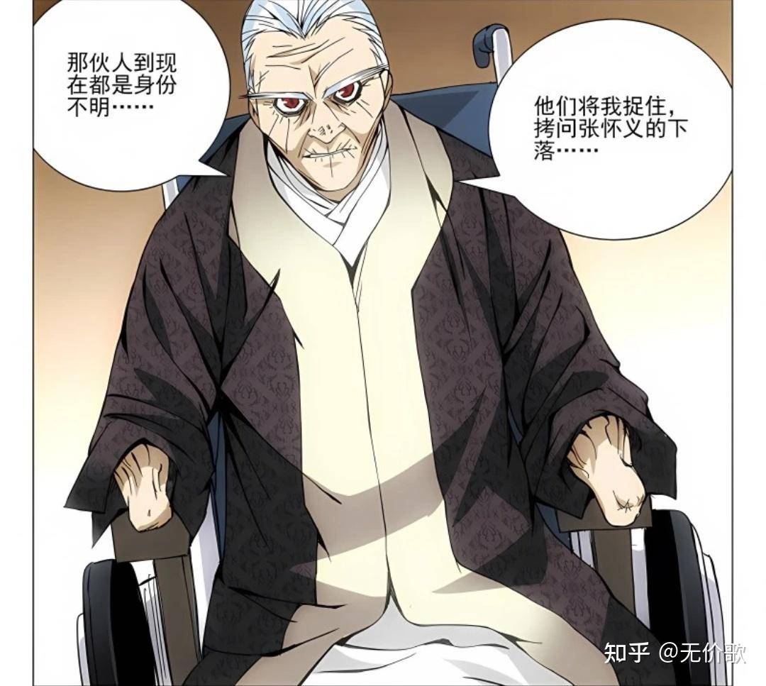 甲申之乱到底发生了什么？  第14张