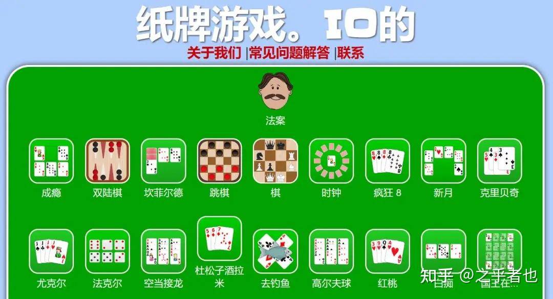 你知道哪些有趣的网站？  第8张