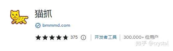 你是如何下载视频的？  第7张