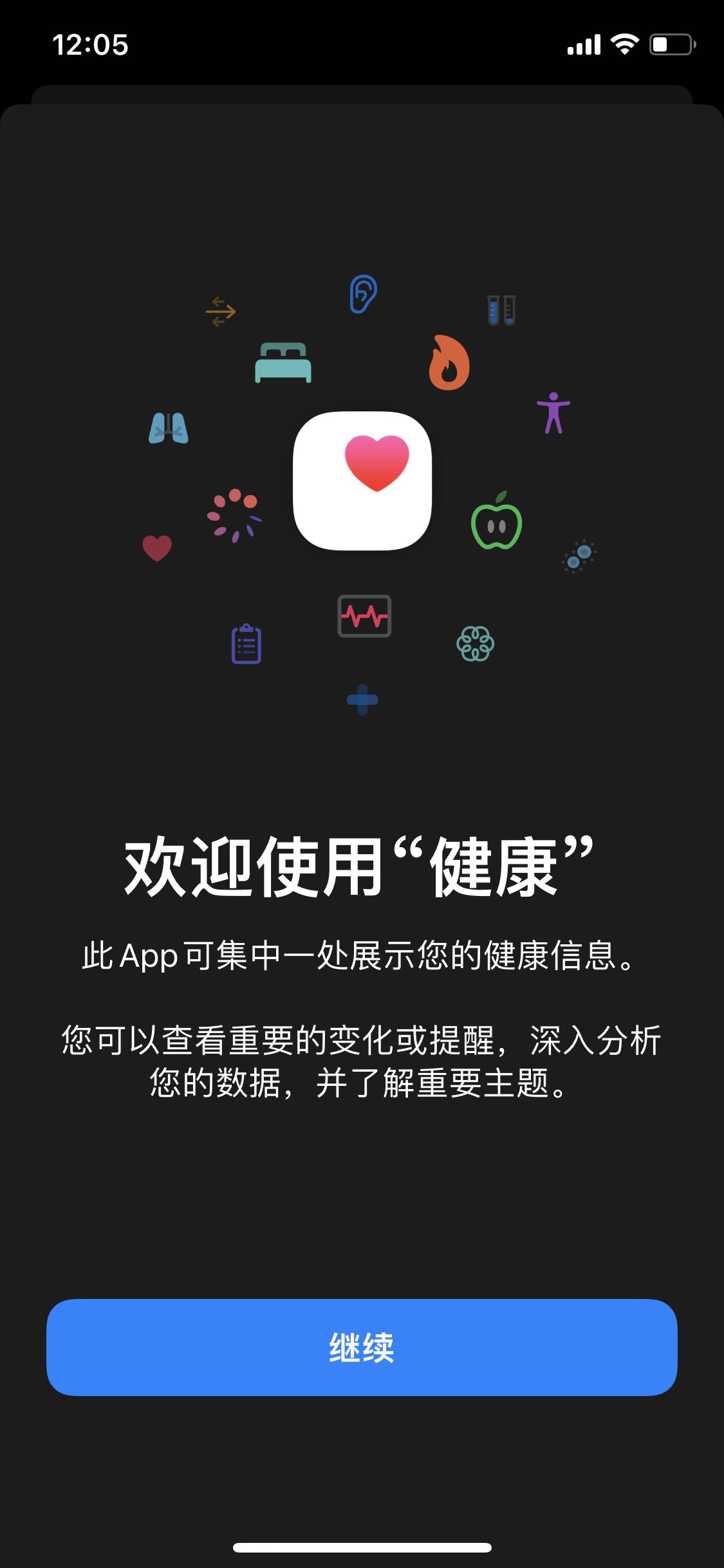 大家很少用 iOS 自带 app 吗，为什么？  第20张