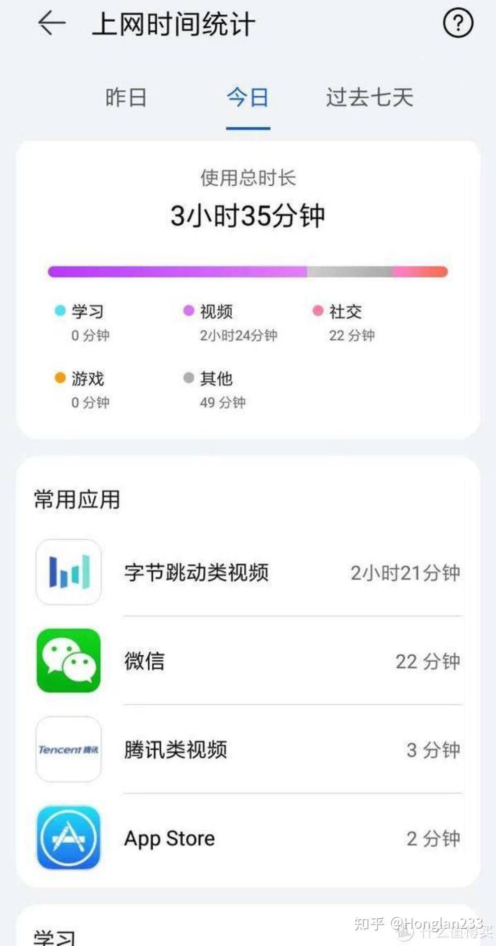 手机系统iOS，没安装国家反诈中心APP，为什么今天上午国家反诈中心给我打电话说我访问了危险网站?  第1张