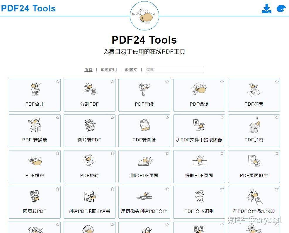有没有堪称封神的网站？  第7张