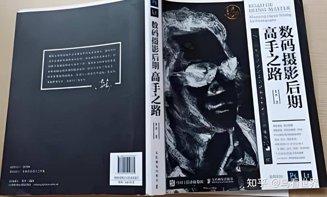 各位大哥，李涛老师只教ps？  第1张