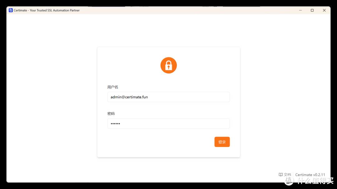 为什么现在SSL证书有效期越来越短？  第11张