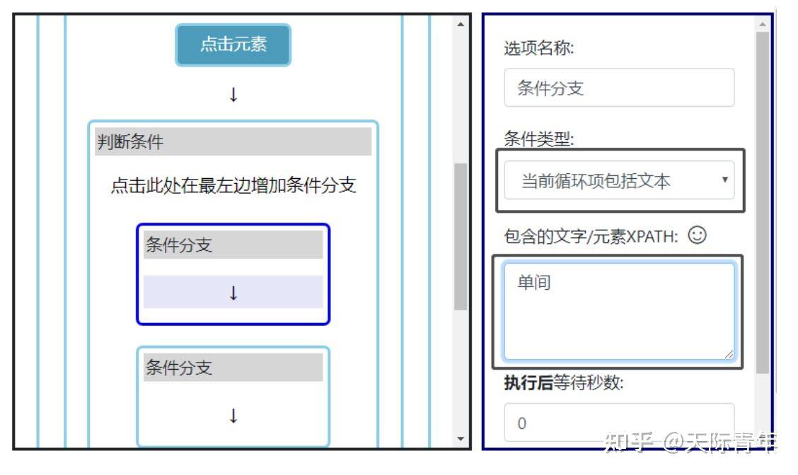 有好用的爬虫软件吗？  第21张