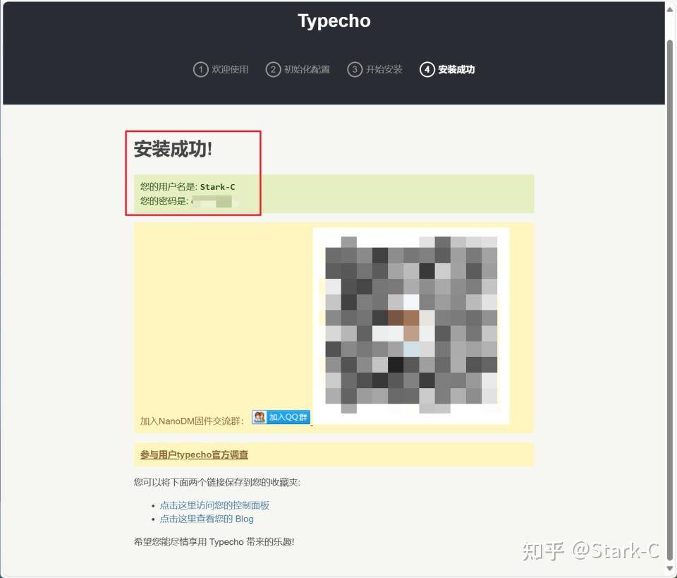 如何拥有一个完全免费的博客？  第12张