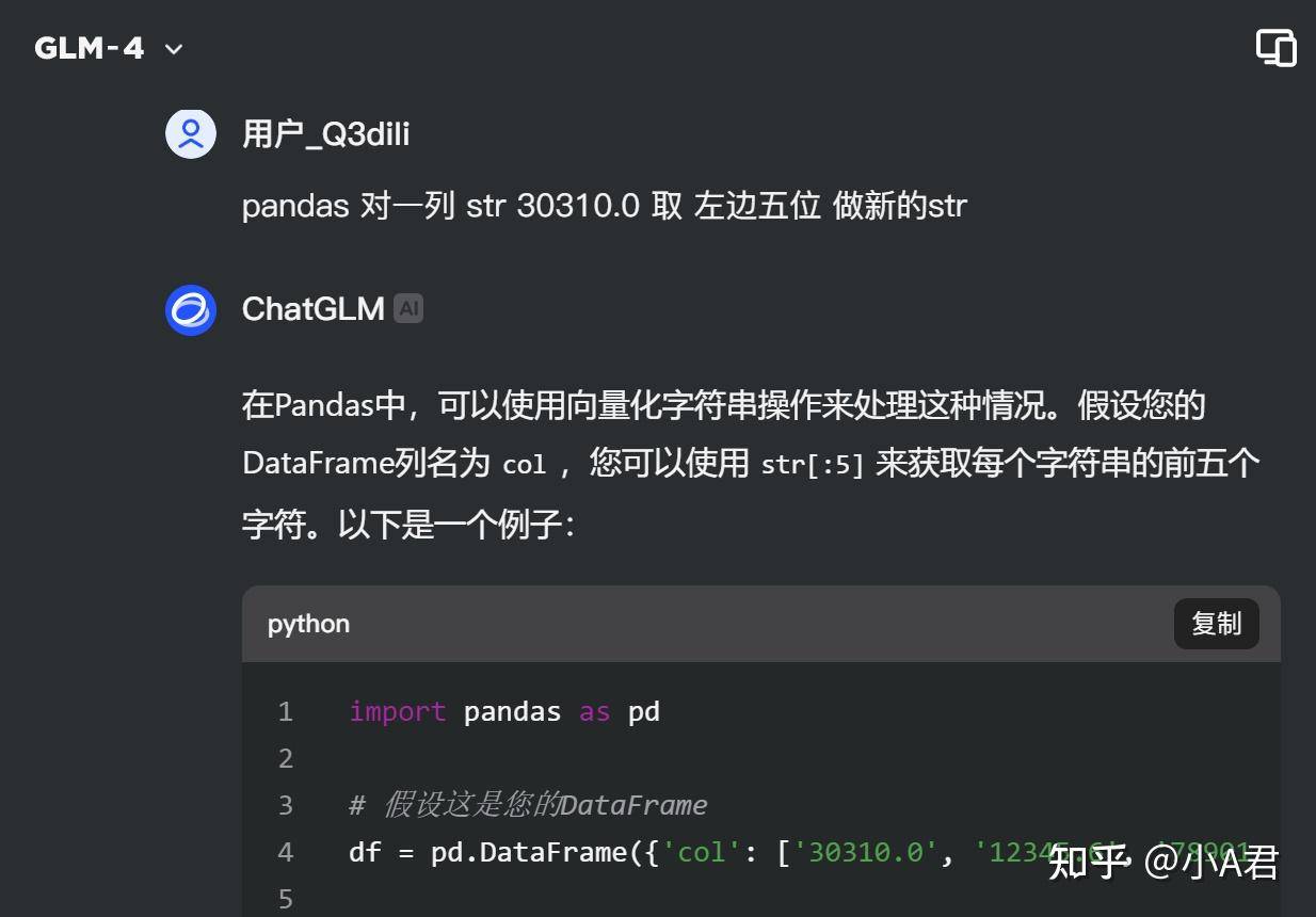 Excel 的 VBA 现在还算是办公利器吗？  第9张