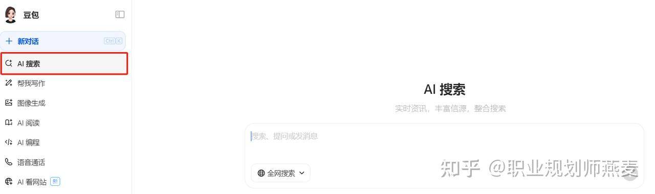 面试前都需要做些什么准备？  第13张