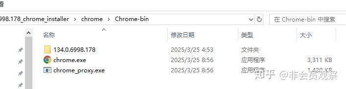 国内普通用户怎样下载到 Chrome？  第3张