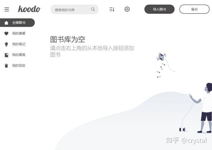 有没有堪称封神的网站？  第27张