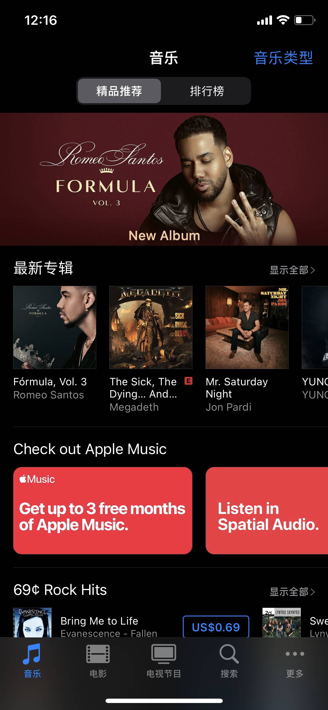 大家很少用 iOS 自带 app 吗，为什么？  第17张