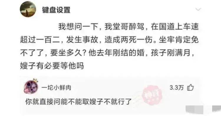 什么笑话让你看一次笑一次？  第10张