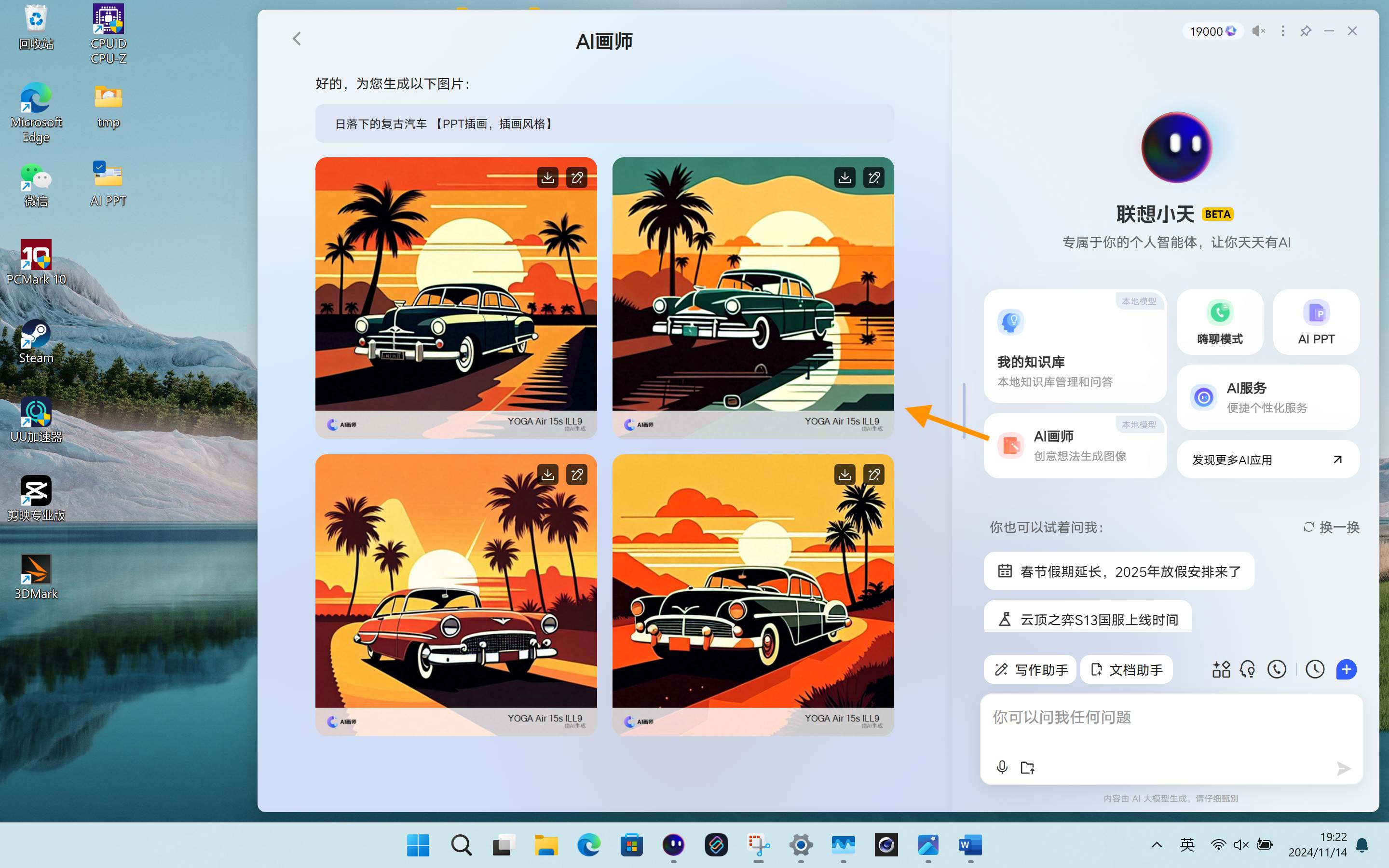 有没有能够兼顾便携并且流畅运行各种AI应用的笔记本？求推荐?  第5张