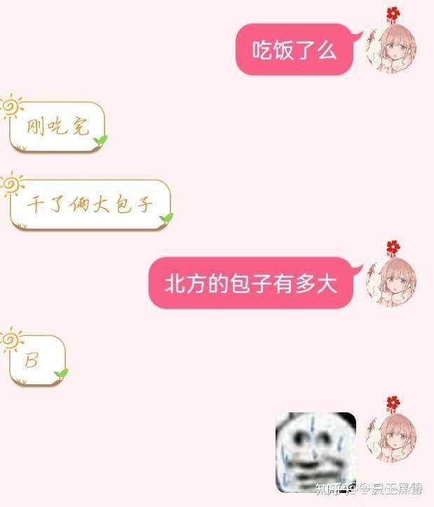 有人能给我讲个笑话吗，快坚持不住了?  第21张