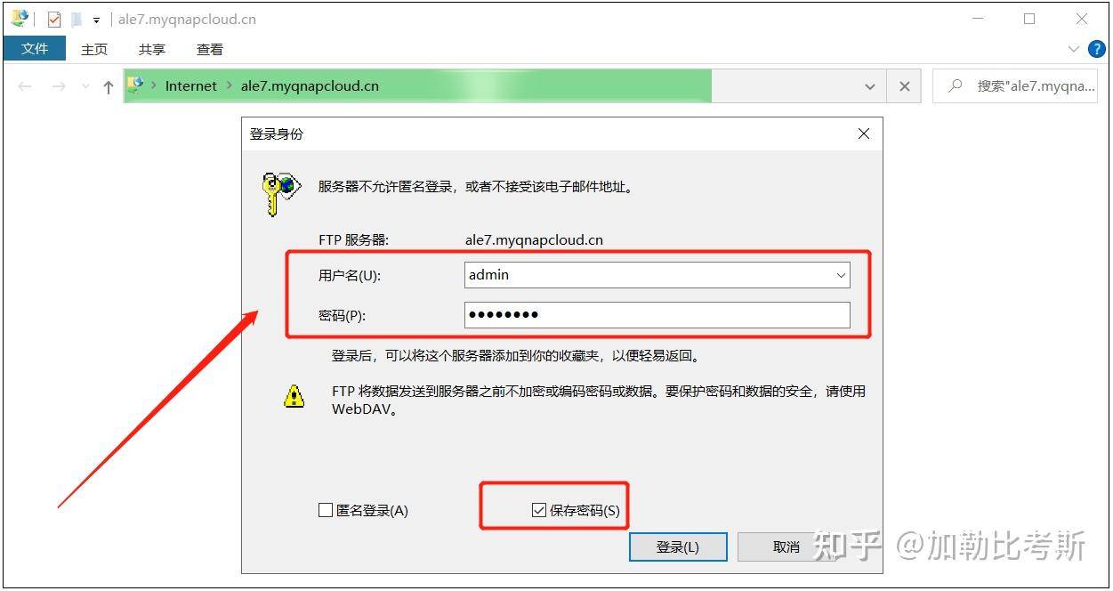 搭建家庭NAS服务器有什么好方案？  第55张