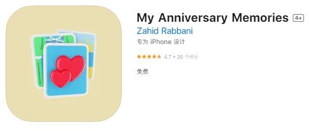 苹果商店有哪些伪装软件app?  第23张