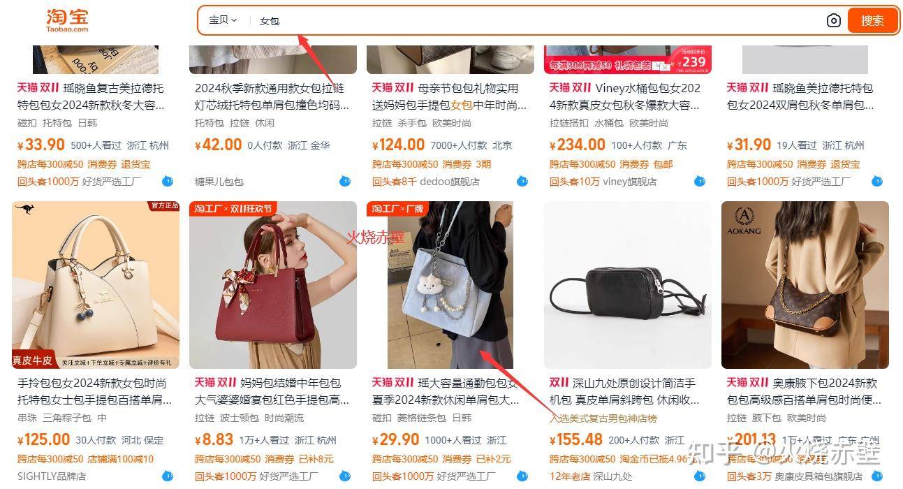 2025年淘宝店不刷单还能做吗？  第20张